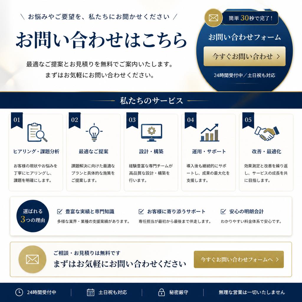 あなたも未来のアルミ加工に参加しませんか？