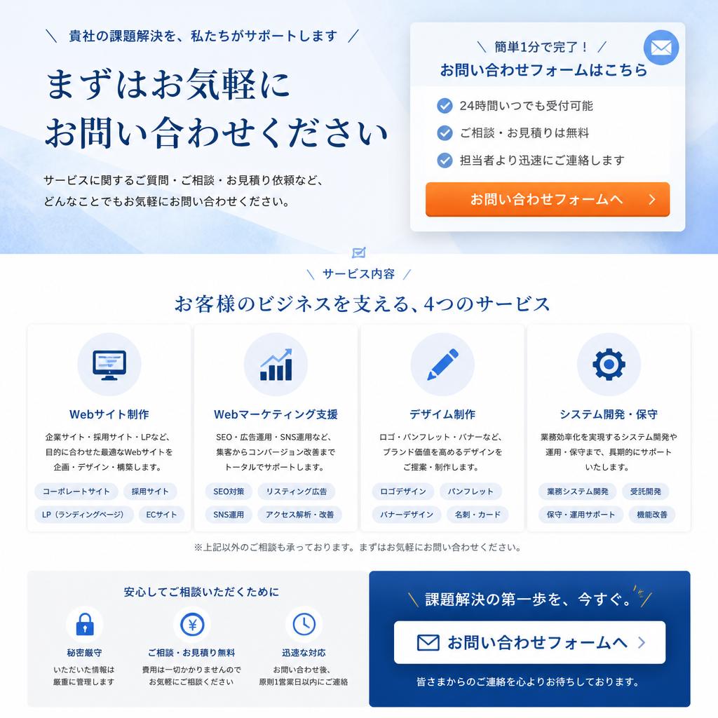あなたも未来のアルミ加工に参加しませんか？