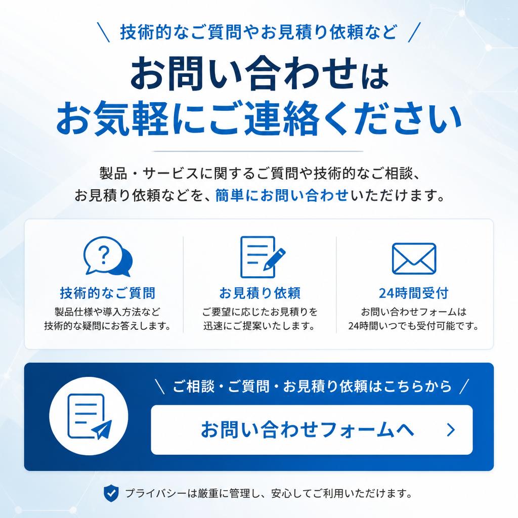 今すぐのご相談を！