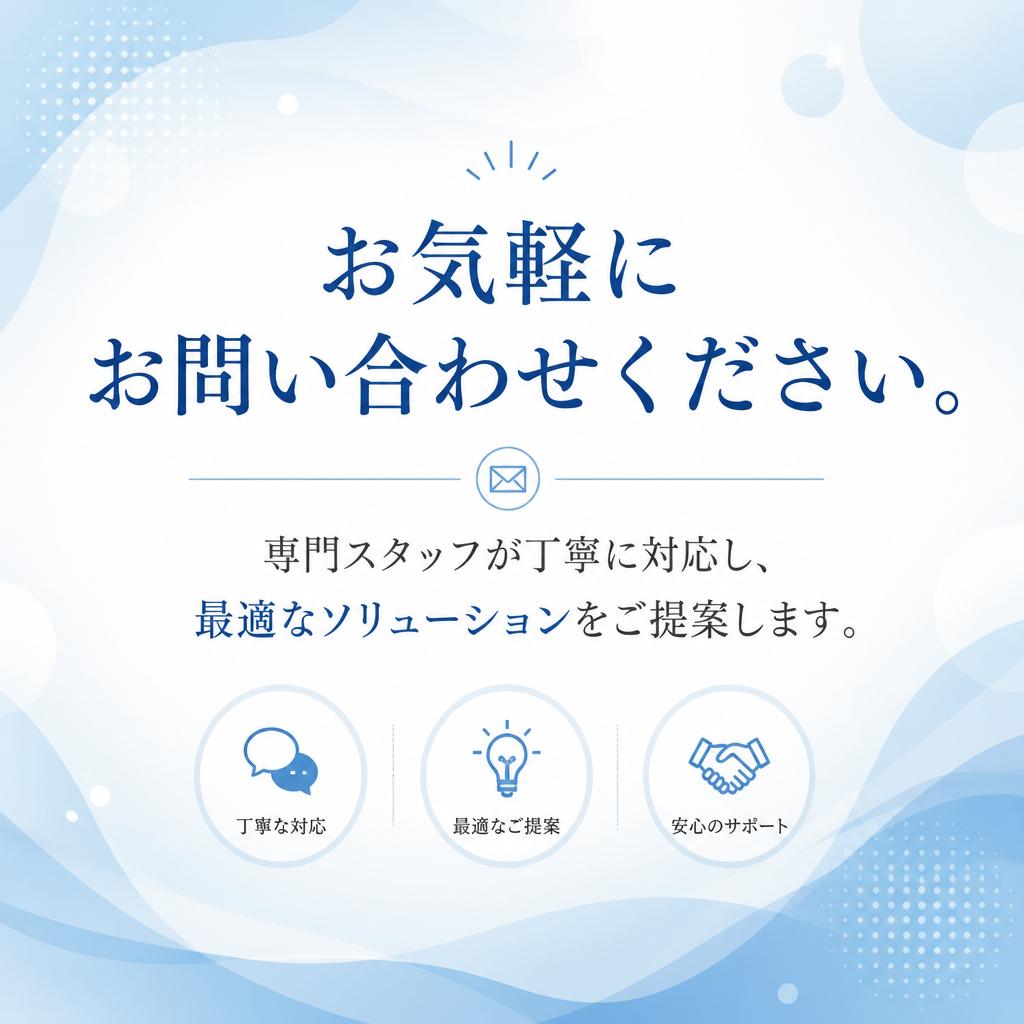 7. お問い合わせ・相談窓口