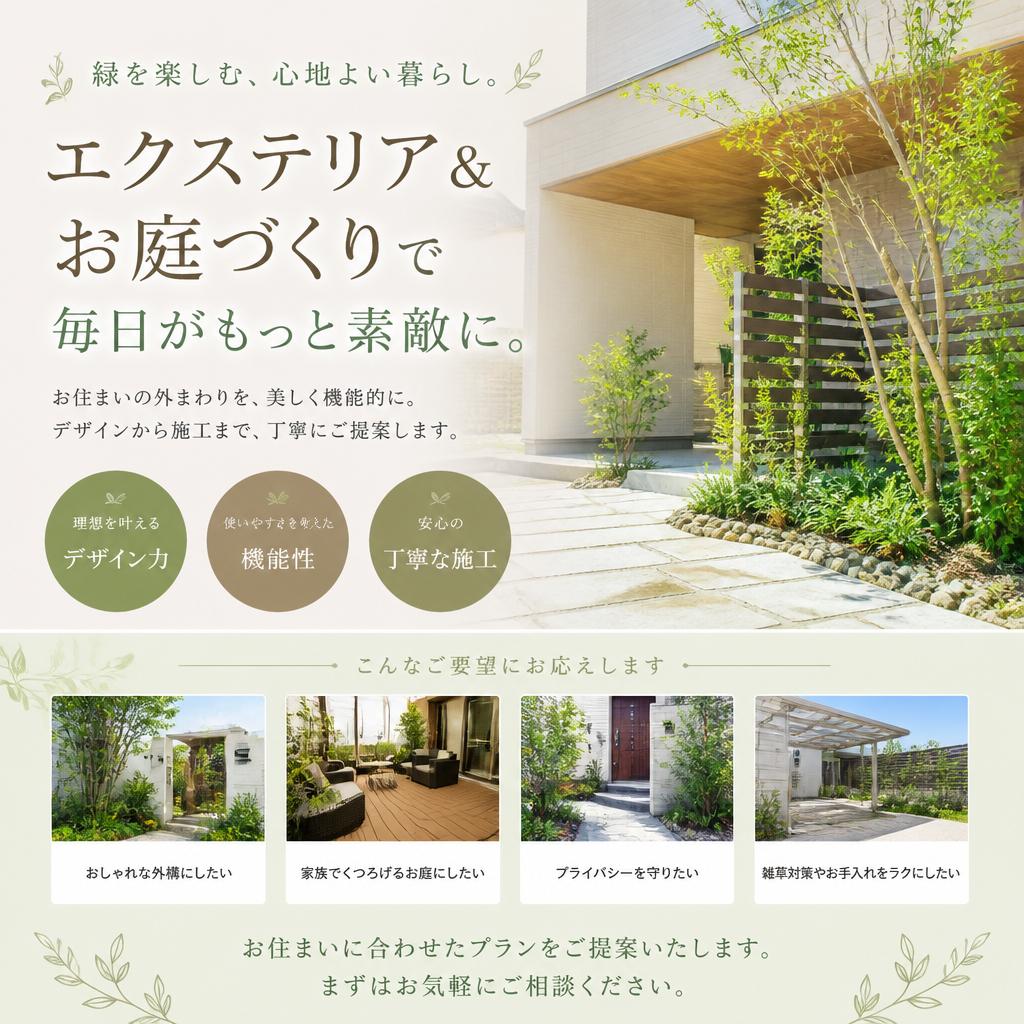 今すぐお問い合わせを！あなたの製造業を未来へと導くサポート